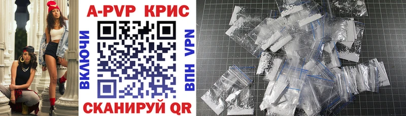 Магазины продажи наркотиков Калач МЕГА ТОР Мефедрон Alpha PVP ГАШИШ Кокаин Каннабис