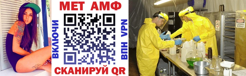 блэк спрут ONION  Калач  АМФЕТАМИН VHQ 