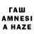 Канабис MAZAR Kacktuss