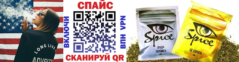 БУТИРАТ бутандиол  где можно купить   MEGA зеркало  Калач 