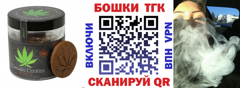 что такое   Калач  Cannafood марихуана 
