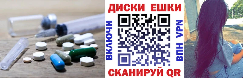 закладка  Калач  МЕГА зеркало  ЭКСТАЗИ 280 MDMA 