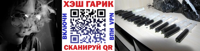 ГАШ VHQ  Калач 