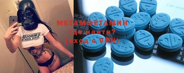 дживик Зеленокумск