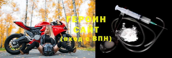 меф Заволжск