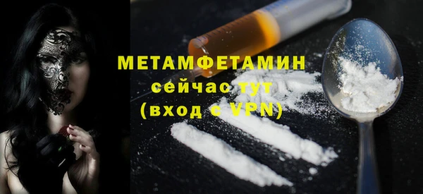 дживик Зеленокумск