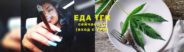 амф Зеленодольск