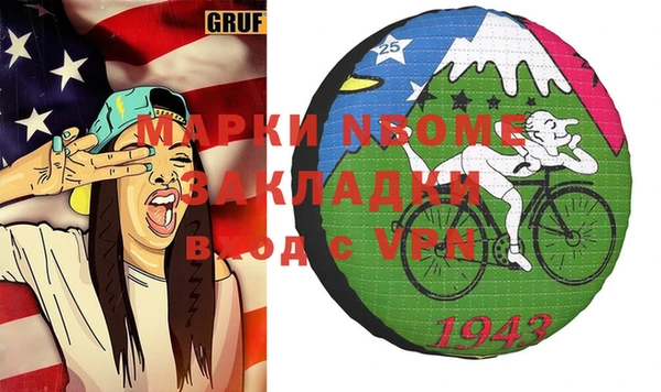 дживик Зеленокумск