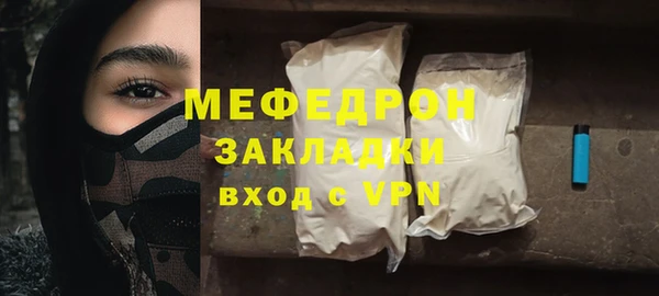 амф Зеленодольск