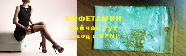 дживик Зеленокумск