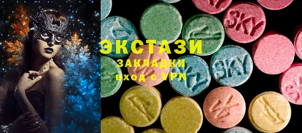 дживик Зеленокумск