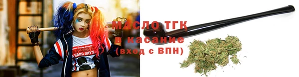 дживик Зеленокумск