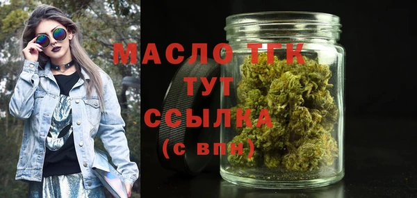 дживик Зеленокумск