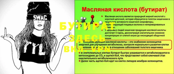дживик Зеленокумск