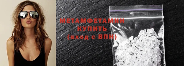 марки nbome Заволжье