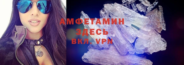 амфетамин Заводоуковск