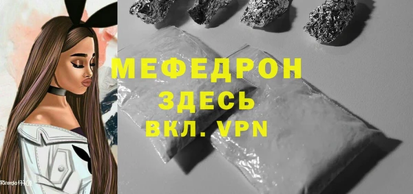 амфетамин Заводоуковск
