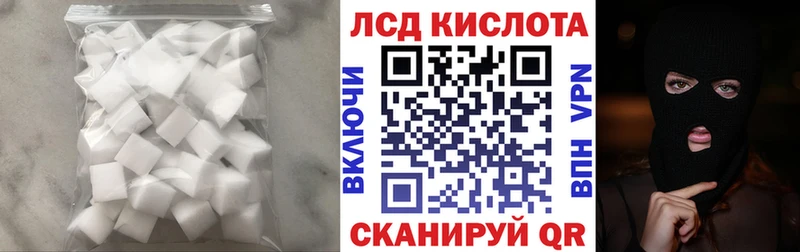 ЛСД экстази ecstasy  где продают   Калач 