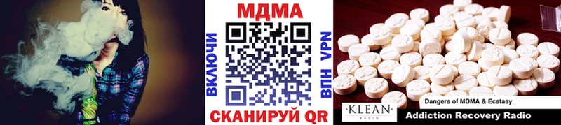 MDMA crystal  Калач 