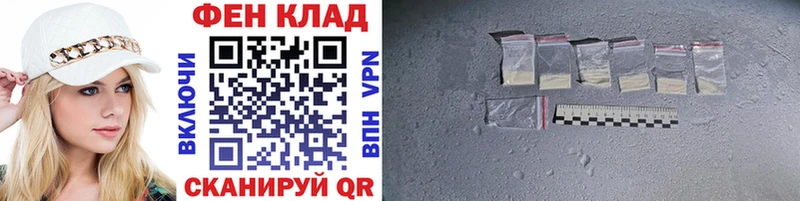 купить наркотик  Калач  Метамфетамин витя 