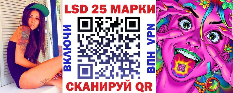 Марки N-bome 1,5мг  blacksprut ссылка  Калач 