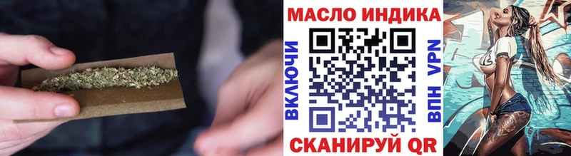Дистиллят ТГК концентрат  Калач 