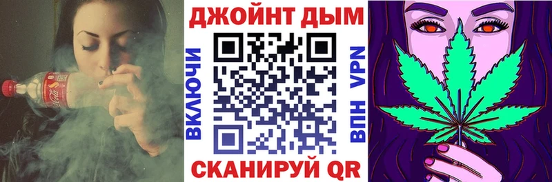Канабис SATIVA & INDICA  Калач 